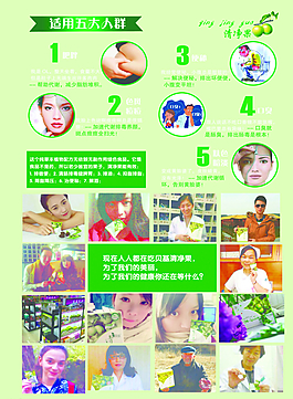 清凈果圖片