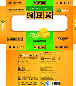豌豆黃展開圖圖片