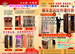 足療圖片