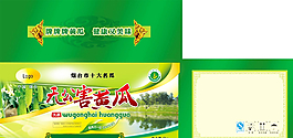 無公害黃瓜圖片