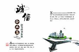建筑畫冊圖片