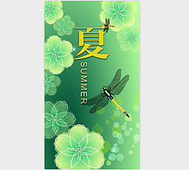 夏圖片