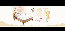母親節(jié)banner海報一屏圖片