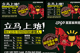 家具 招牌廣告圖片