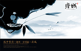 中國風(fēng)背景圖片