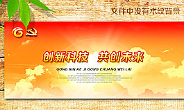 彩色背景圖片