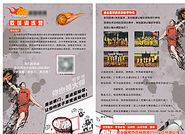 凌云體育1圖片