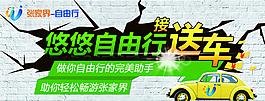 悠悠自由行圖片