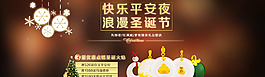 圣誕節(jié)海報(bào)圖片