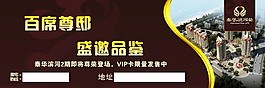 泰華濱河