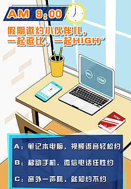 答題藍