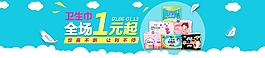 驚喜不斷 讓利不停