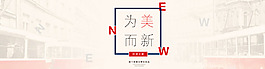 女裝海報