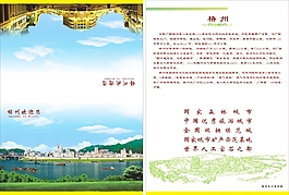 臺卡250克白卡紙