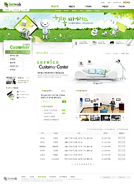 韓國綠色精品模板