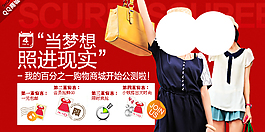 女裝海報