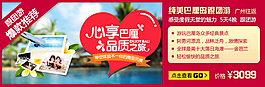 淘寶寶貝圖片