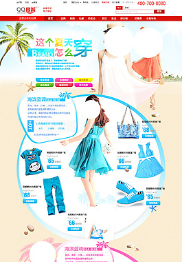 女裝店鋪裝修