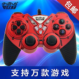 游戲手柄
