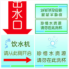 指示牌