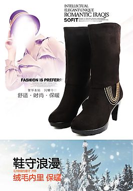 时尚舒适高跟中筒女棉靴