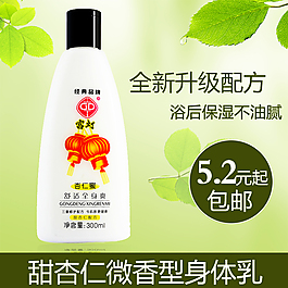化妝品 主圖