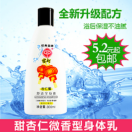 化妝品主圖
