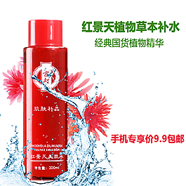 化妝品主圖