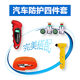 顏色分類套裝組合主圖