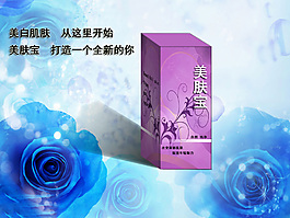 化妝品包裝設計