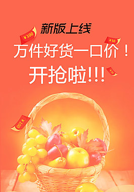 引導圖