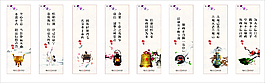 廉政標語三