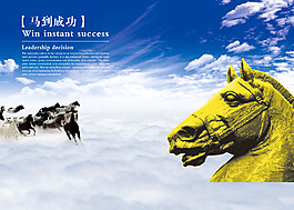 企業(yè)文化