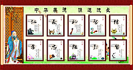 古典文化學校背景墻