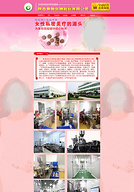 淘寶首頁設(shè)計