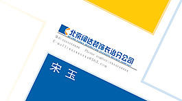 簡約名片設計