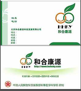 名片設(shè)計