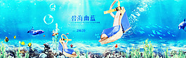 女鞋banner