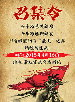 告示設計