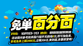 百分百
