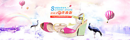 女鞋banner