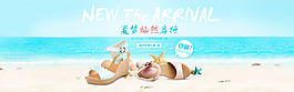 女鞋banner