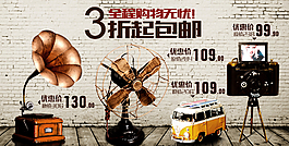 鐵藝擺件