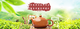 茶文化