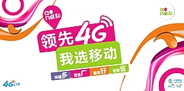 移動柜臺貼