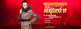 女裝海報