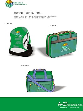 VI手冊