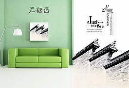 水墨建筑