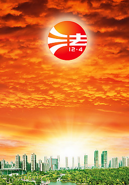 h5微信司法背景圖