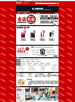 熱水壺首頁大圖海報